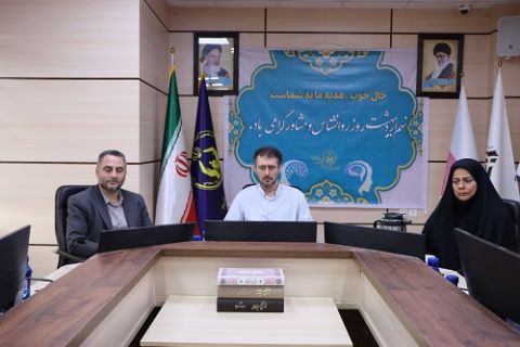 برگزاری مراسم گرامیداشت روز روانشناس و مشاور در کمیته امداد امام خمینی(ره) مازندران