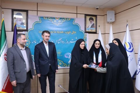برگزاری مراسم گرامیداشت روز روانشناس و مشاور در کمیته امداد امام خمینی(ره) مازندران