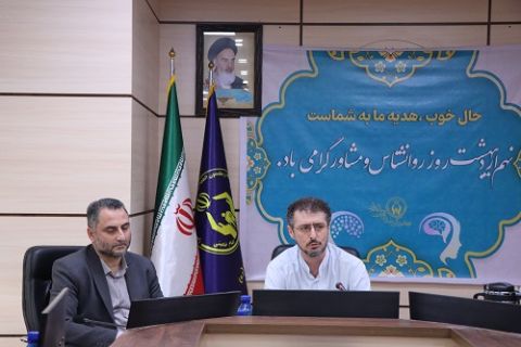 برگزاری مراسم گرامیداشت روز روانشناس و مشاور در کمیته امداد امام خمینی(ره) مازندران