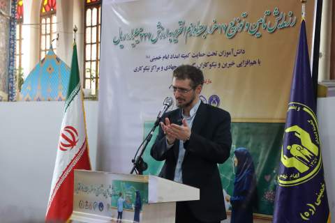 رزمایش تامین و توزیع ۱۷ هزار بسته لوازم التحریر در مازندران