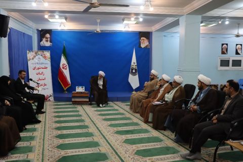 شورای زکات استان مازندران 1402/04/13