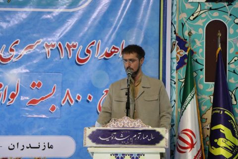 رزمایش اهداء 313 سری جهیزیه و 800 بسته لوازم التحریر 1402/07/03
