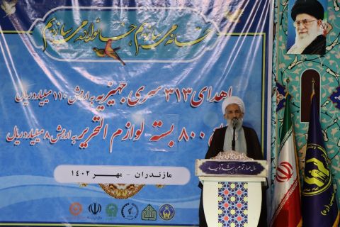 رزمایش اهداء 313 سری جهیزیه و 800 بسته لوازم التحریر 1402/07/03