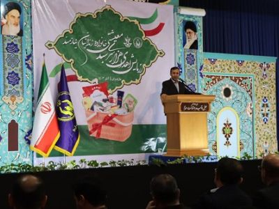 رزمایش توزیع هزار سبد معیشتی در بین خانواده های زندانیان نیازمند در مازندران