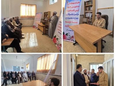 آیین افتتاح مرکز نیکوکاری چهارده معصوم (ع) در روستای پنبه چوله شهرستان ساری