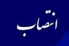 دو انتصاب جدید در کمیته امداد امام خمینی (ره ) مازندران