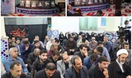 برگزاری مراسم گرامیداشت «شهدای خدمت »در اداره کل کمیته امداد امام خمینی(ره) استان مازندران