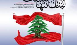 همدلی مازندرانی ها با مردم لبنان،باشرکت در پویش ایران همدل