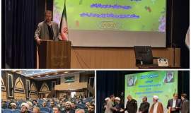 کمیته امداد مازندران یکی از دستگاه های  برتر در زمینه امر به معروف و نهی از منکرشد.